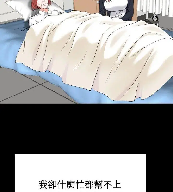 第6話