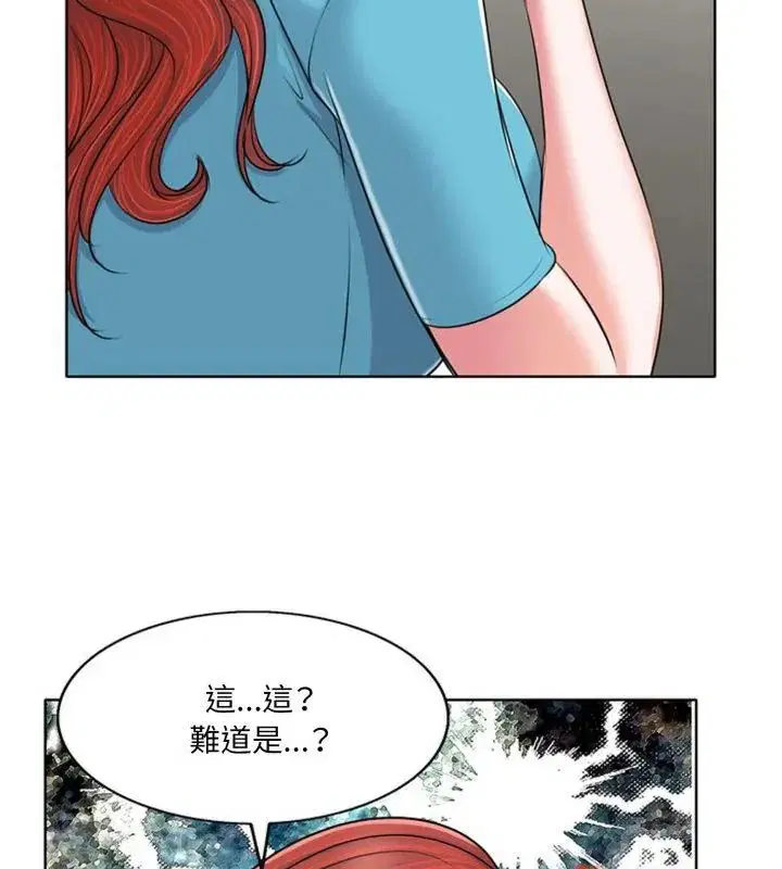 第6話
