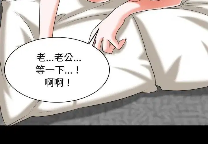 第6話