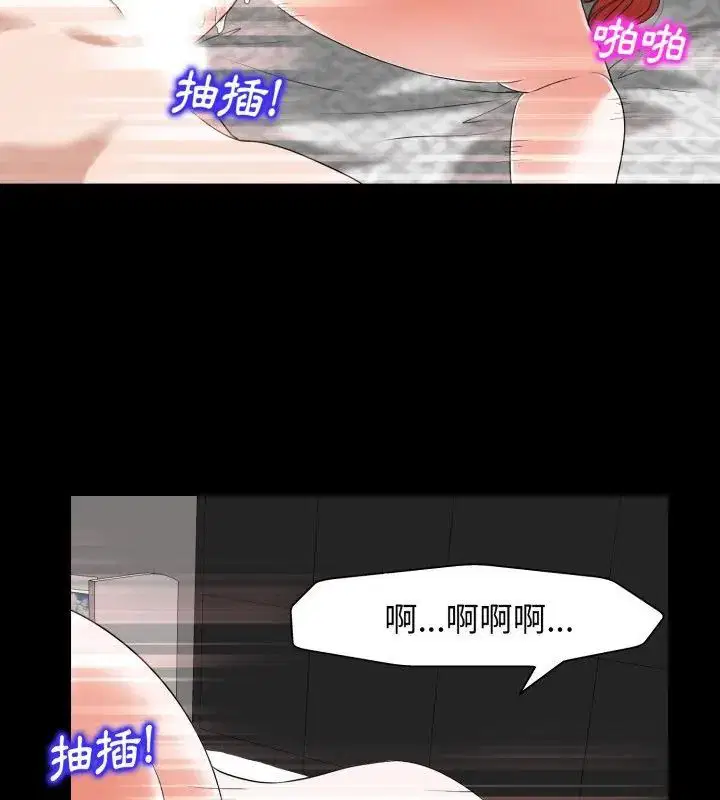 第6話