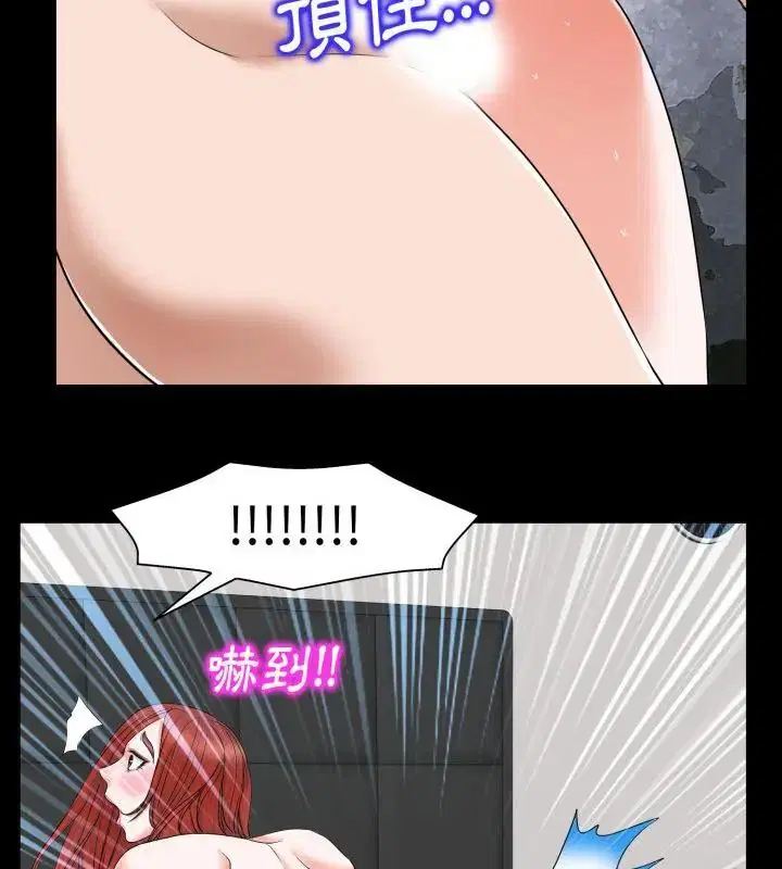 第6話