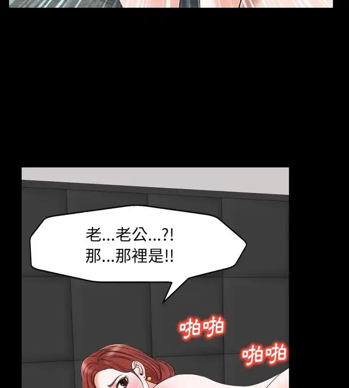 第6話