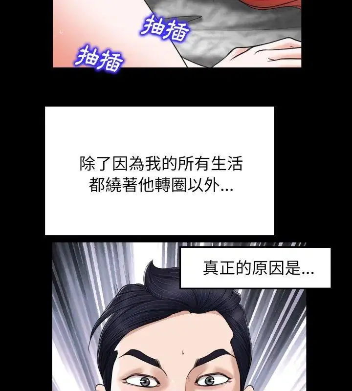 第6話