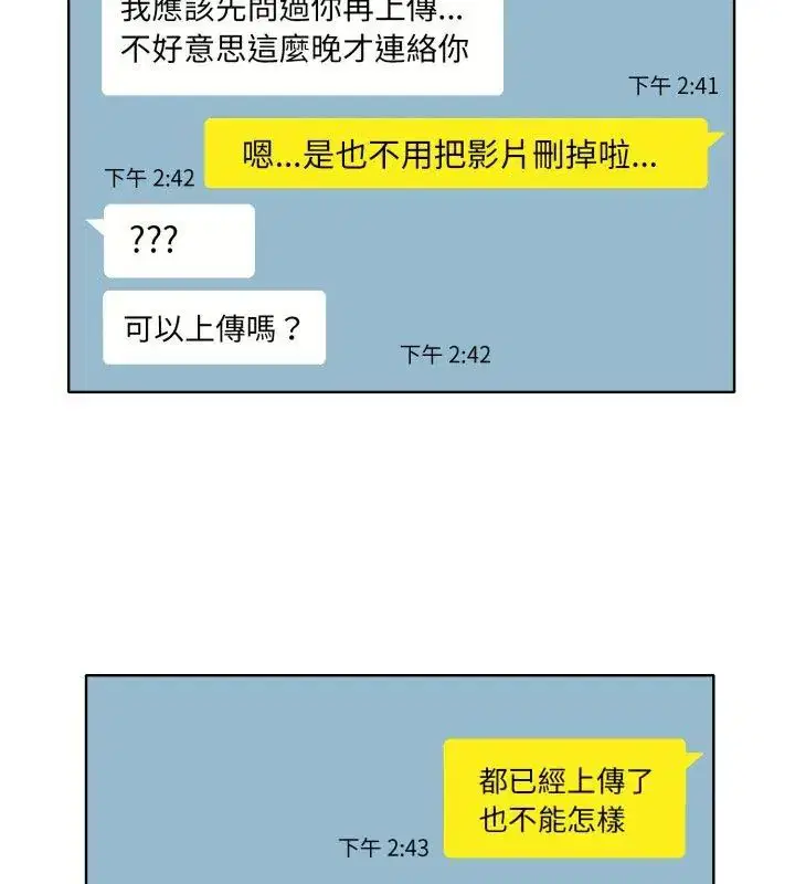 第7話