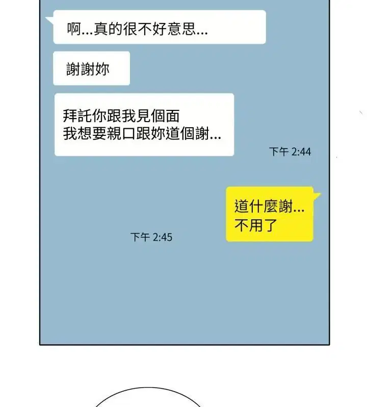 第7話