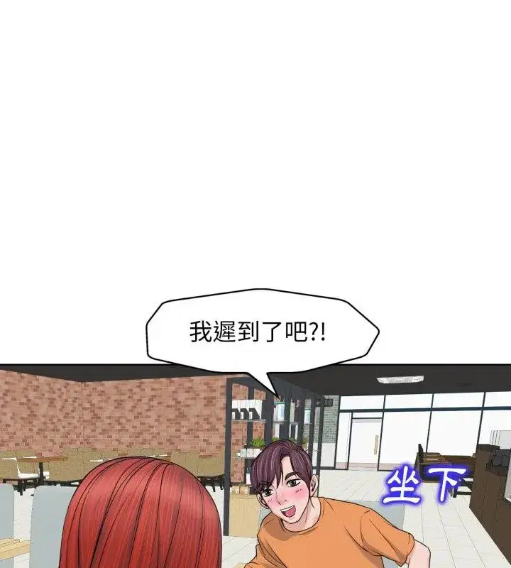 第7話