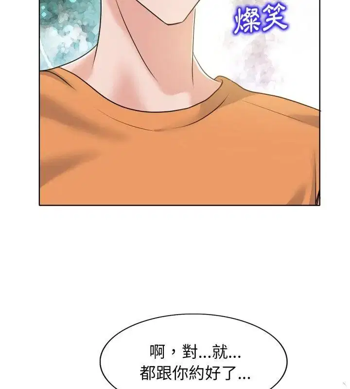 第7話
