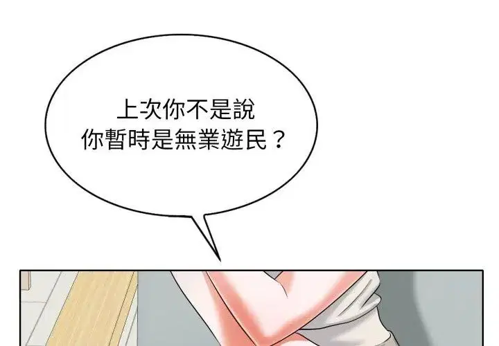 第7話