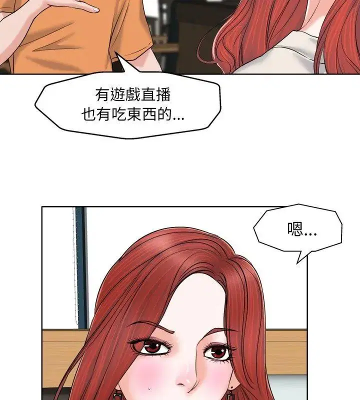 第7話