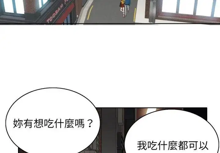 第7話