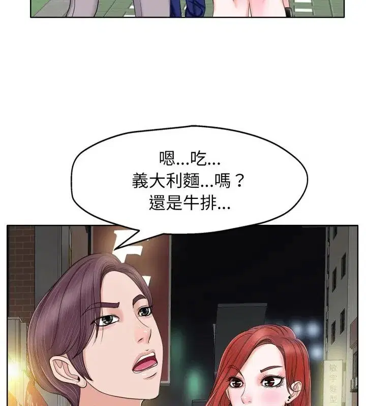 第7話