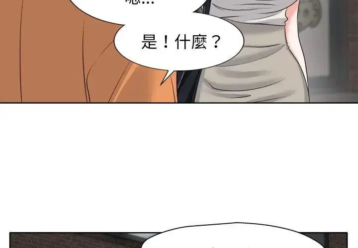 第7話