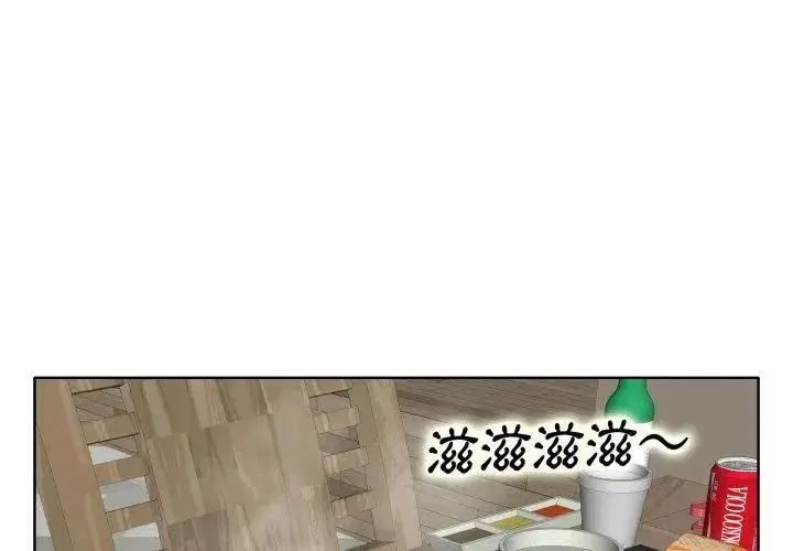 第7話