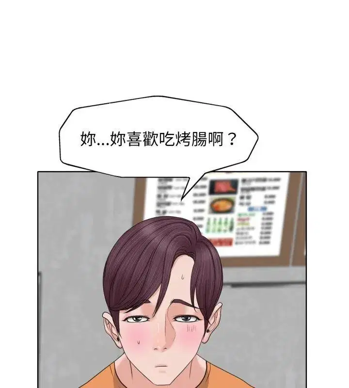 第7話