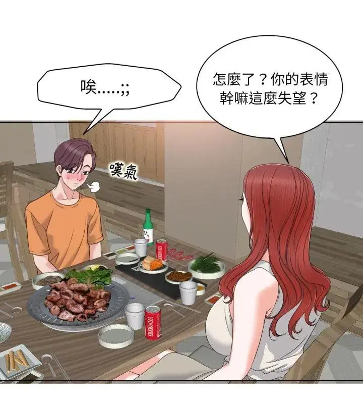 第7話