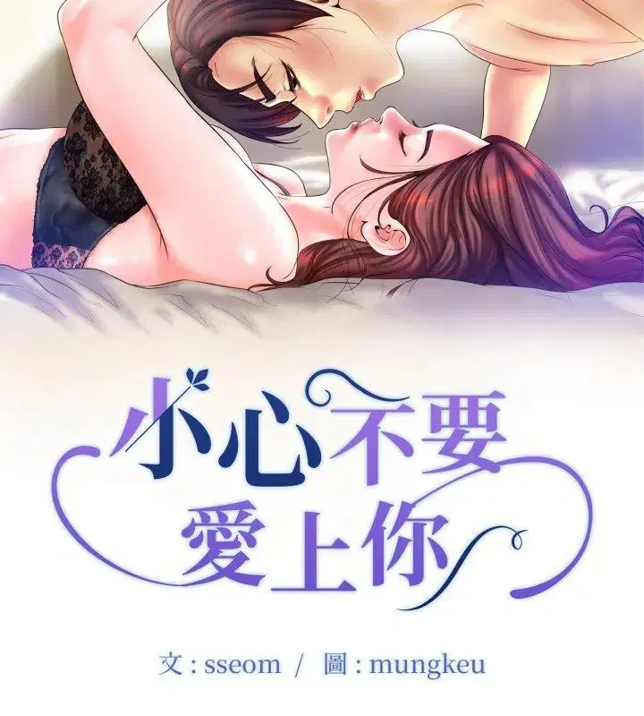 第7話
