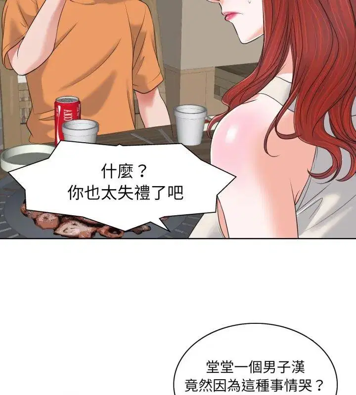 第7話