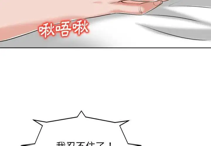 第8話