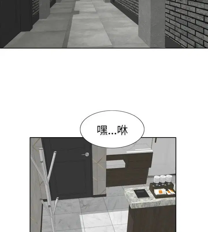 第8話
