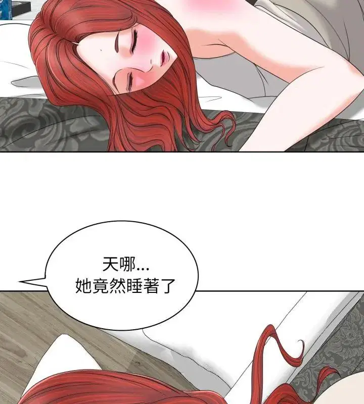 第8話