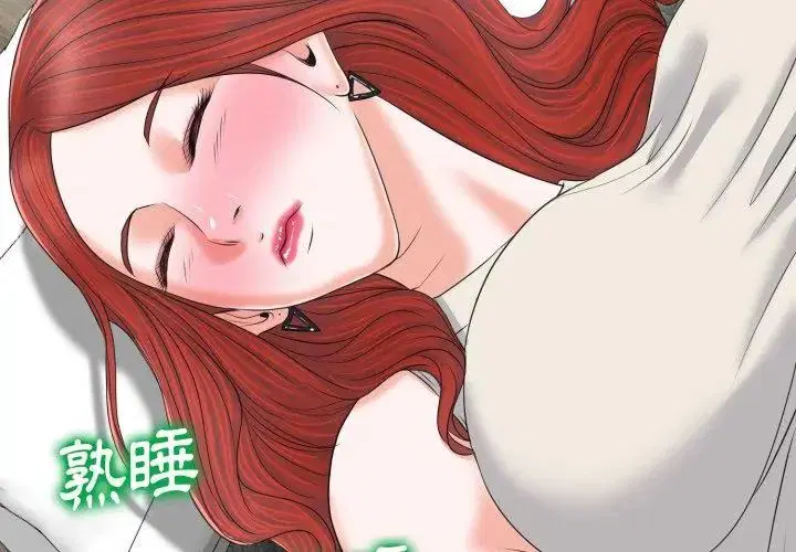 第8話
