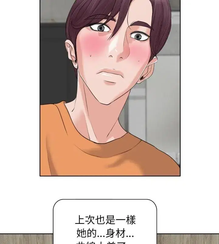 第8話