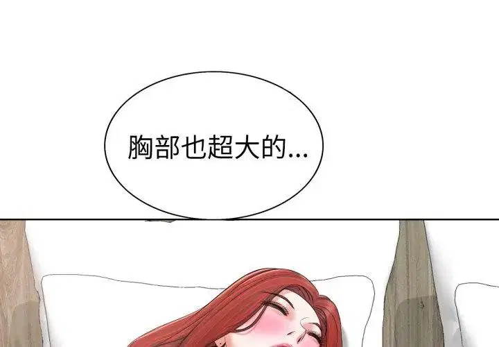第8話