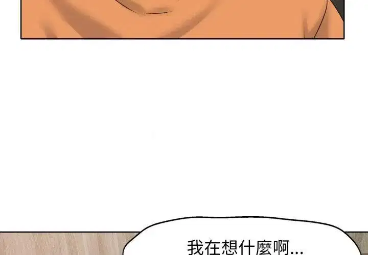 第8話