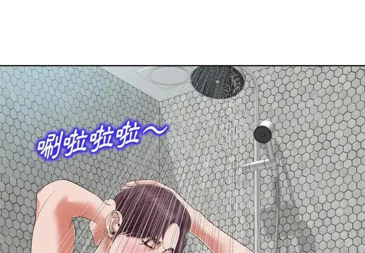 第8話
