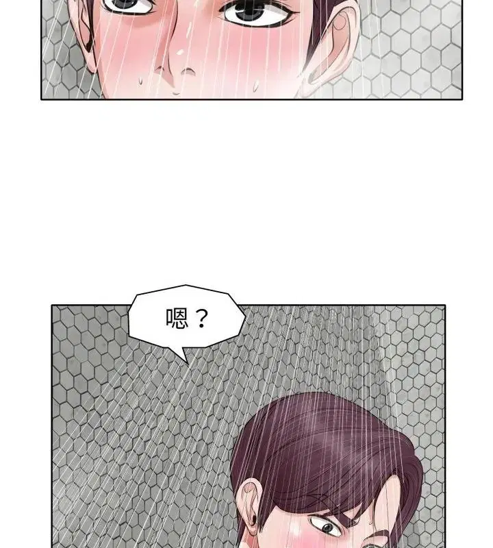 第8話