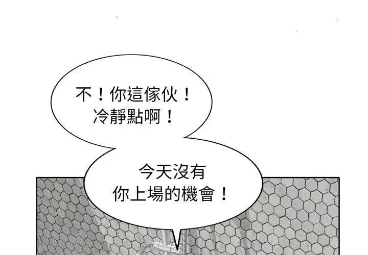 第8話