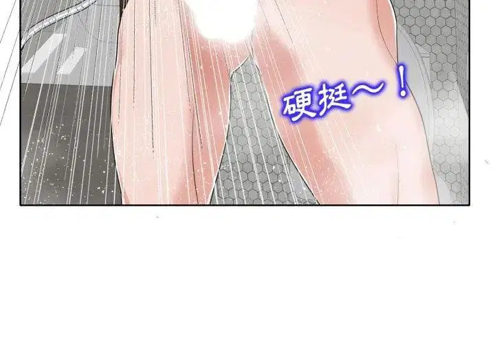 第8話