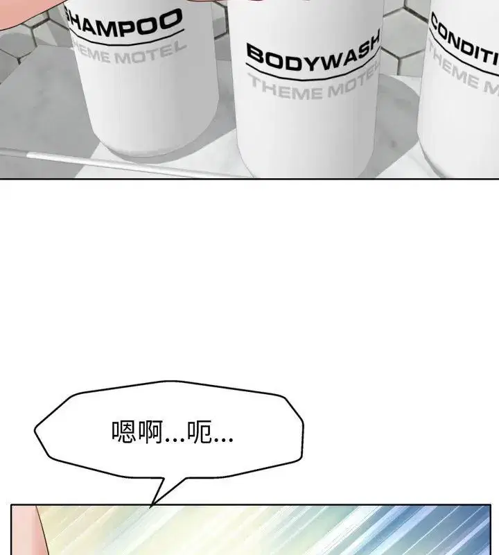 第8話