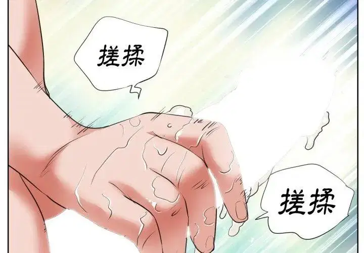第8話