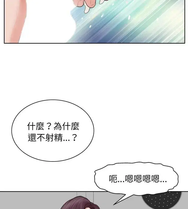第8話