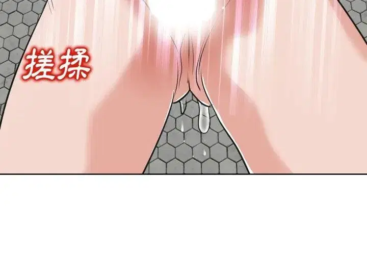 第8話