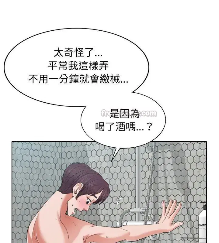 第8話