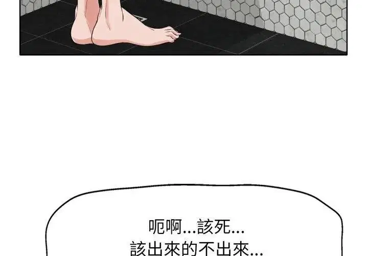 第8話