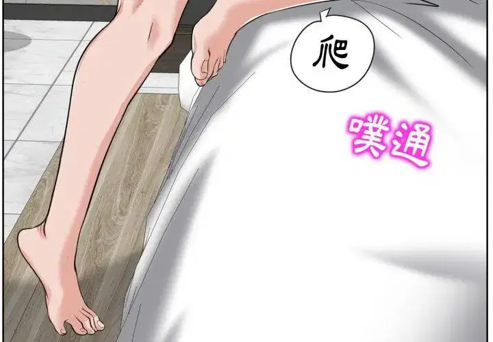 第8話