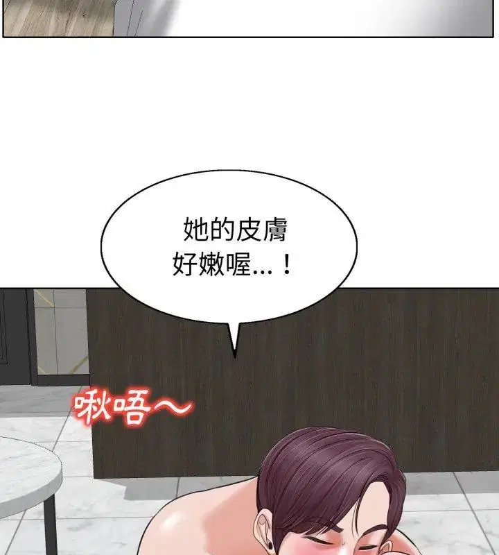 第8話