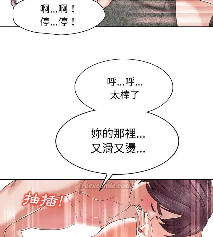 第9話
