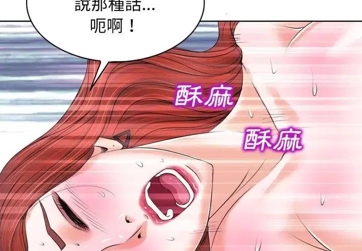 第9話