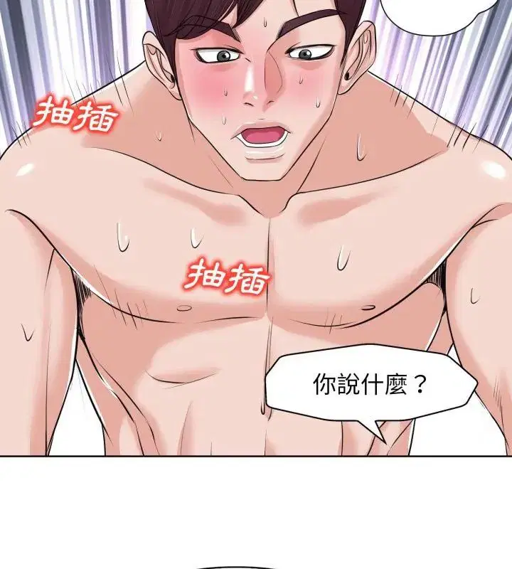 第9話