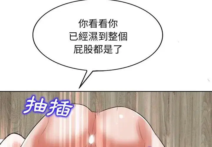 第9話