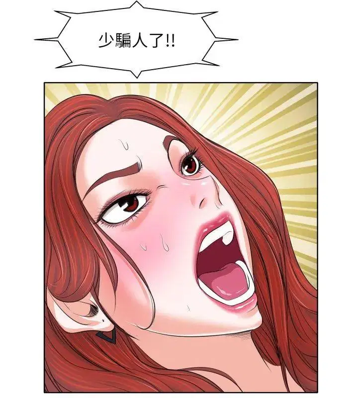 第9話