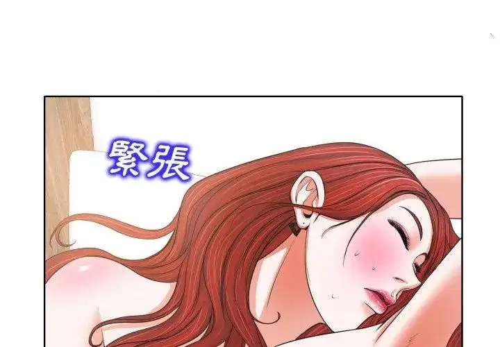 第9話