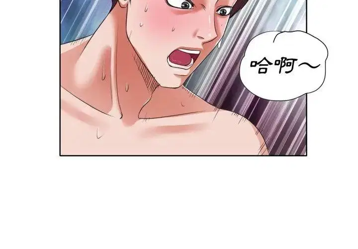 第9話