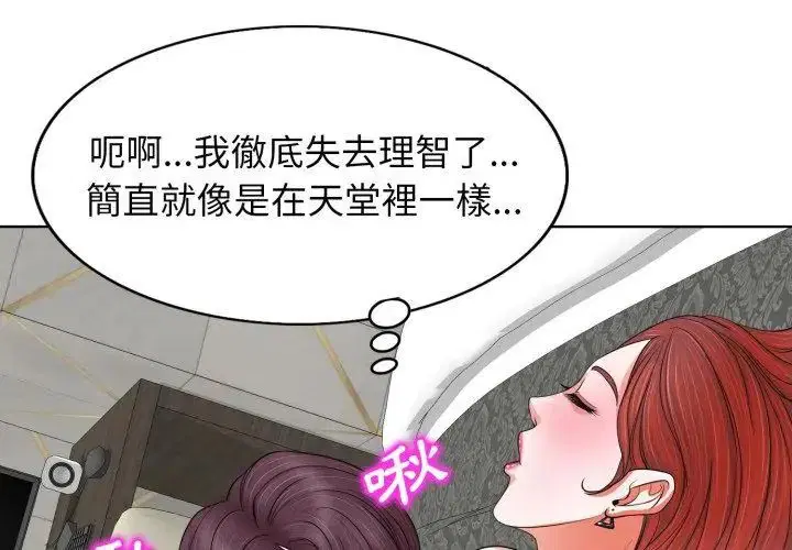 第9話