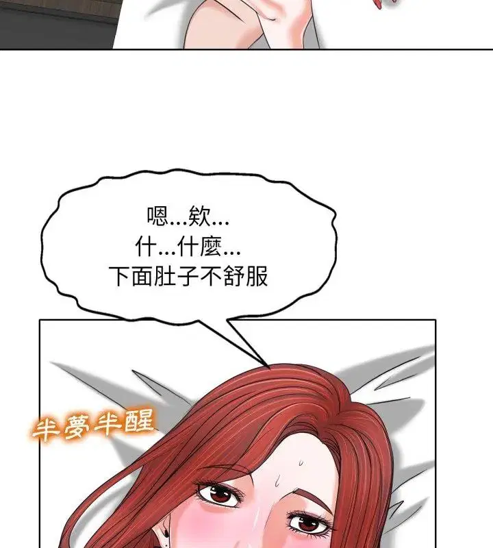 第9話
