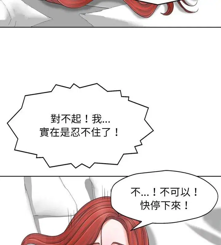 第9話